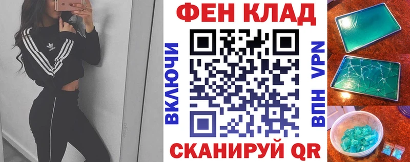 АМФЕТАМИН Premium  Апатиты 