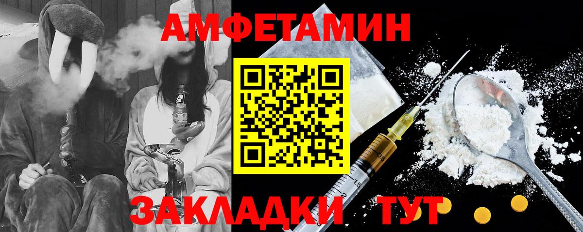 АМФЕТАМИН 98%  Вход с VPN  АМФ VHQ  Апатиты 