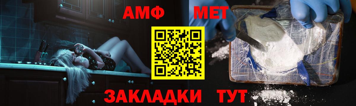 АМФ Розовый  Amphetamine  Amphetamine  Апатиты 