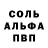 MDMA кристаллы Star Design