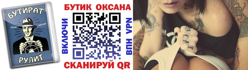 цены   Апатиты  Бутират оксибутират 