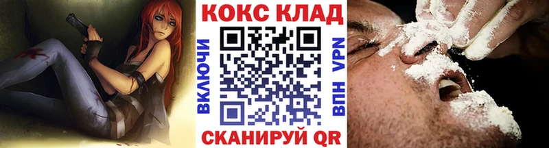 КОКАИН Columbia  Апатиты 