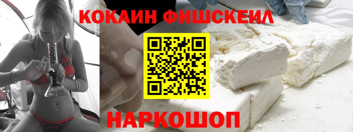Cocaine VHQ Апатиты