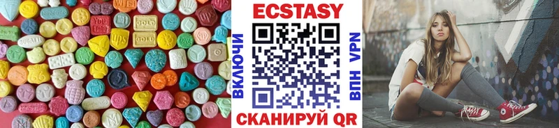 Ecstasy louis Vuitton  где найти   Апатиты 