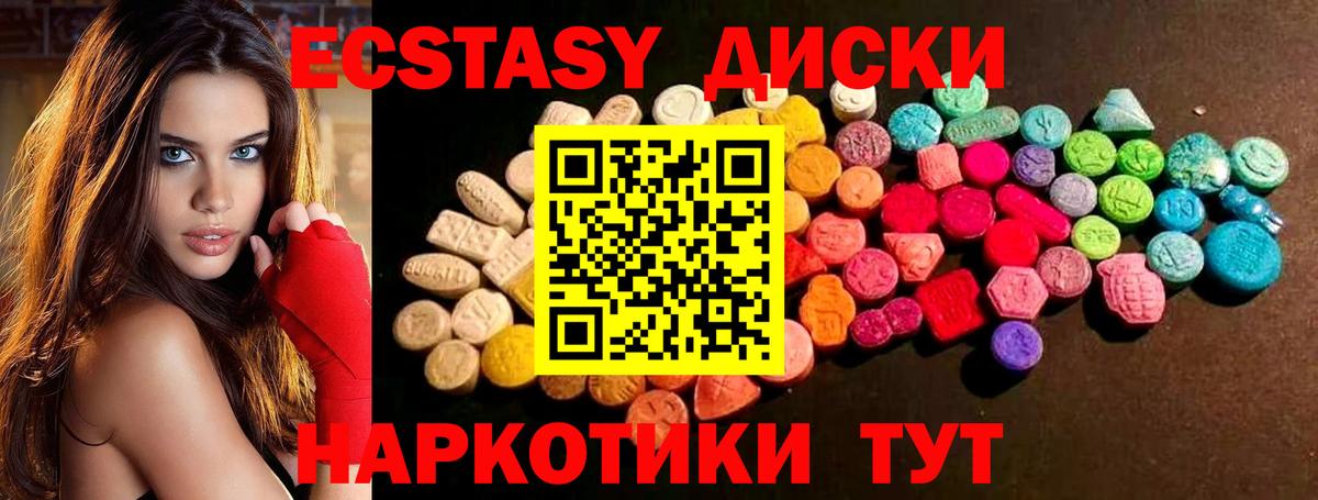Ecstasy Punisher  маркетплейс состав  Апатиты  Вход с VPN  Ecstasy 300 mg  Круглые  как найти закладки 