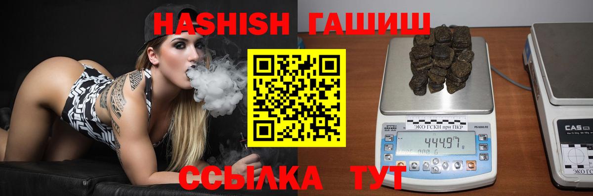 ГАШИШ Ice-O-Lator  Гашиш Ice-O-Lator  Апатиты 