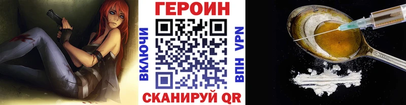где купить наркотик  Апатиты  ГЕРОИН Heroin 