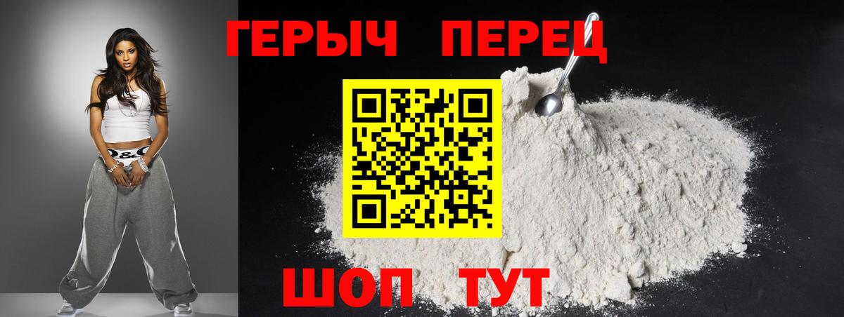 Героин Афган Апатиты