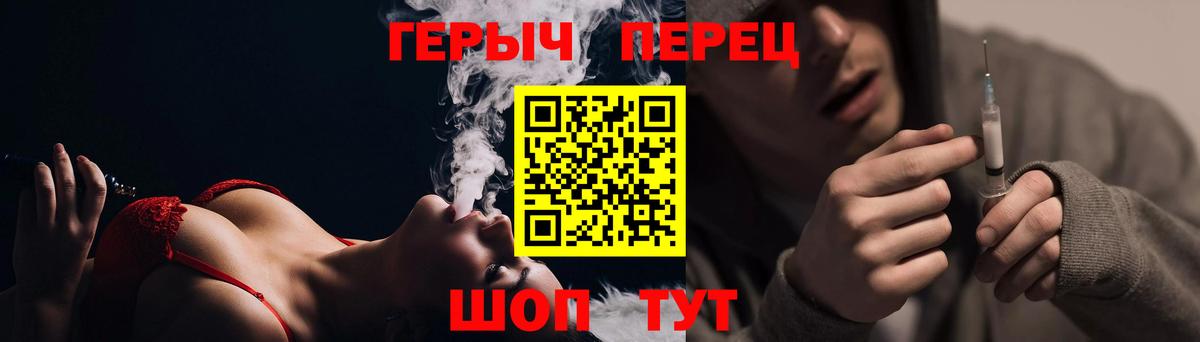 Alpha PVP СОЛЬ кристаллы  Апатиты  Меф   Мефедрон   ГАШ  Cocaine  Бошки Шишки 