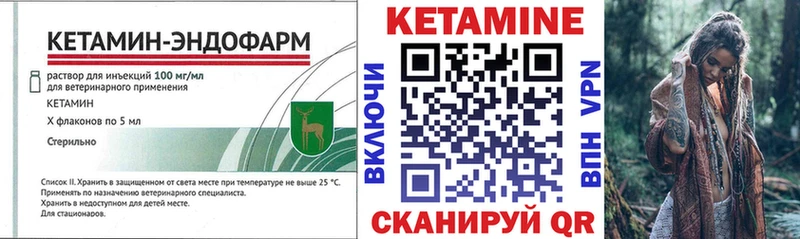Кетамин ketamine  блэк спрут ссылка  Апатиты  хочу  