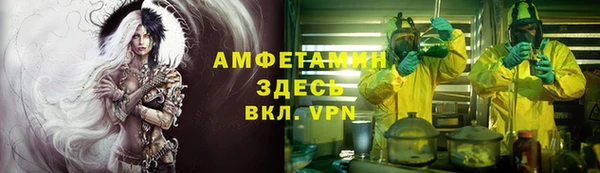 эйфоретик Алексеевка