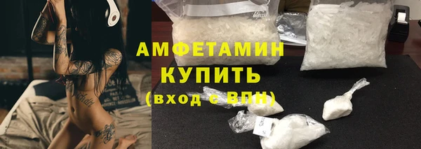 мефедрон мука Алзамай