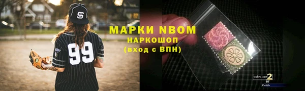 apvp Навашино