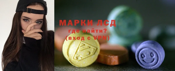 эйфоретик Алексеевка