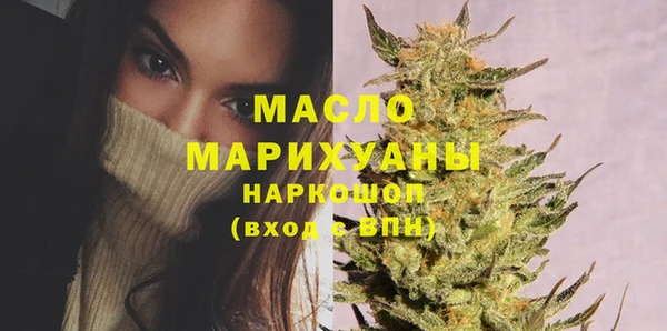 мефедрон мука Алзамай