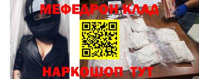 прущие крисы Азнакаево