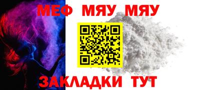 прущий лед Абакан