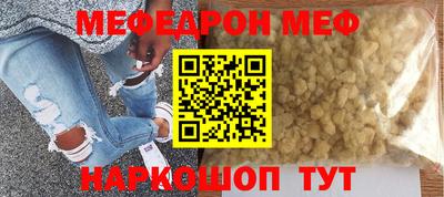 прущие крисы Азнакаево