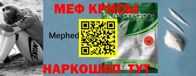 прущий лед Абакан