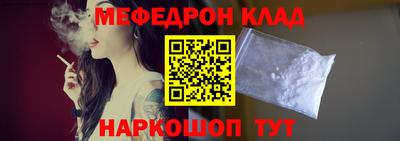 прущий лед Абакан