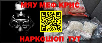 соль курить ск Абакан