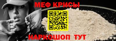 прущий лед Абакан