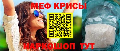 прущий лед Абакан