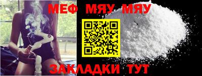 прущие крисы Азнакаево