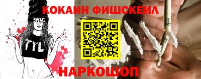 кокаин премиум Азнакаево