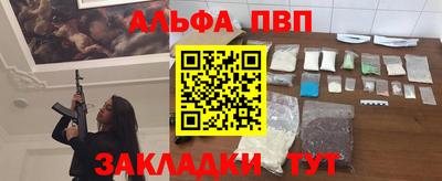 соль курить ск Абакан