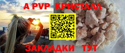 прущий лед Абакан