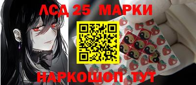 прущий лед Абакан