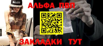 прущие крисы Азнакаево