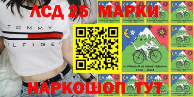 соль курить ск Абакан