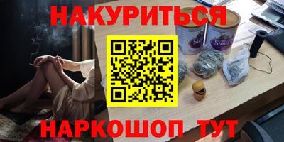 первитин Абинск