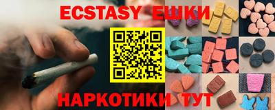 первитин Абинск