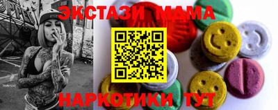 прущие крисы Азнакаево