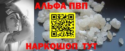 соль курить ск Абакан