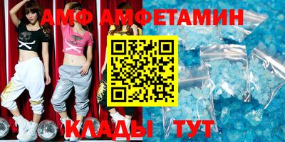 первитин Абинск