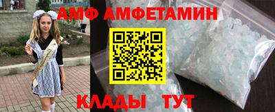 прущий лед Абакан