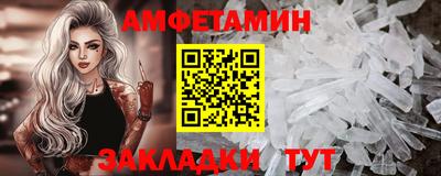 прущий лед Абакан