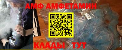 первитин Абинск