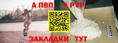 прущий лед Абакан
