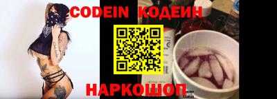 первитин Абинск