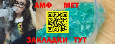 прущий лед Абакан