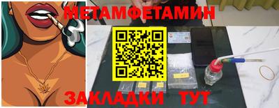 прущие крисы Азнакаево