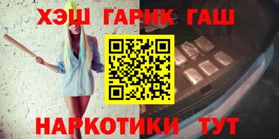 прущие крисы Азнакаево