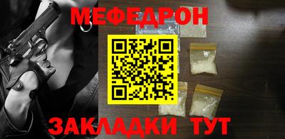 прущий лед Абакан