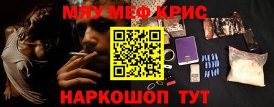 первитин Абинск
