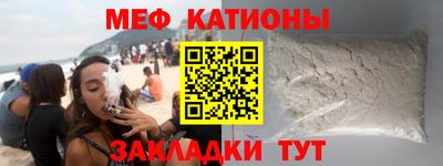 соль курить ск Абакан